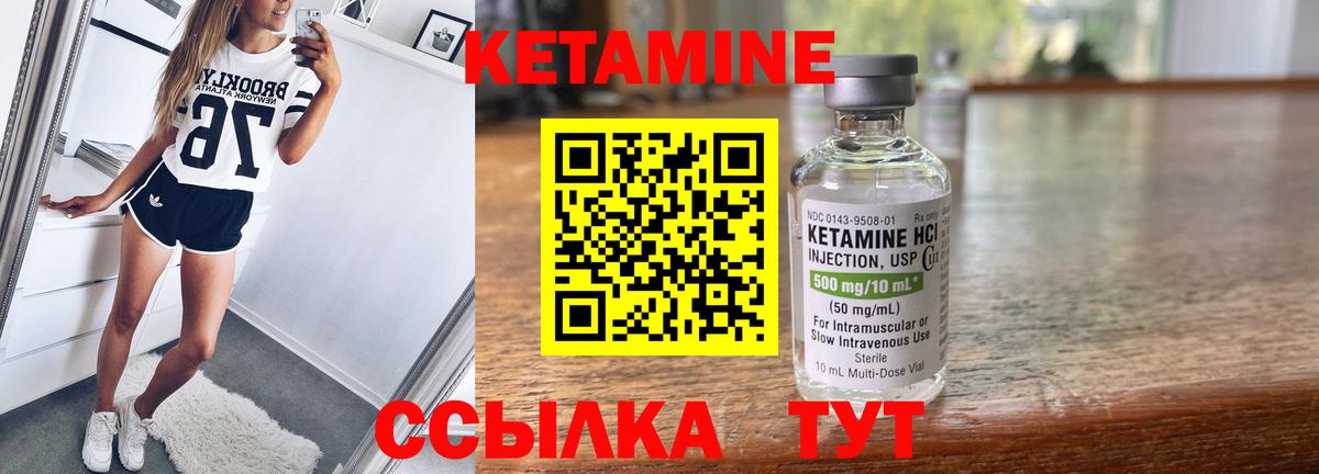 blacksprut ССЫЛКА  Вход с VPN  Северск  КЕТАМИН VHQ 