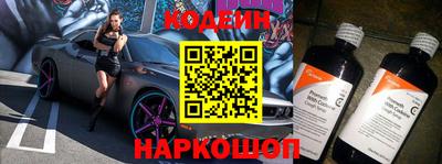 мефедрон VHQ Рузаевка