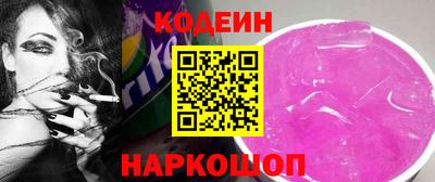 кокаин премиум Рязань