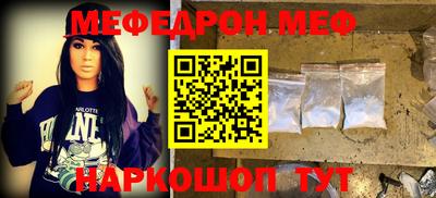 mix Рыбинск