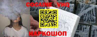 кокаин премиум Рязань