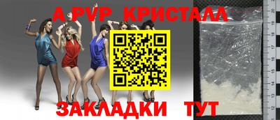 мефедрон VHQ Рузаевка