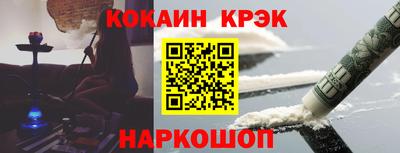 кокаин премиум Рязань