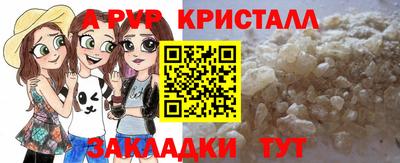 мефедрон VHQ Рузаевка