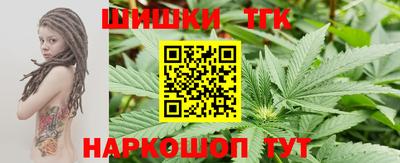 мефедрон VHQ Рузаевка
