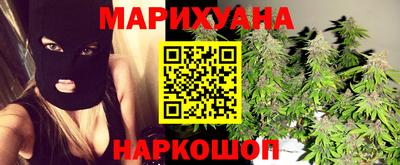 мефедрон VHQ Рузаевка