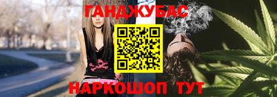 мефедрон VHQ Рузаевка