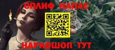 мефедрон VHQ Рузаевка