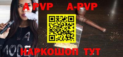 мефедрон VHQ Рузаевка