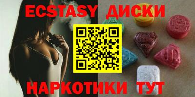 мефедрон VHQ Рузаевка
