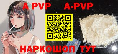 кокаин премиум Рязань