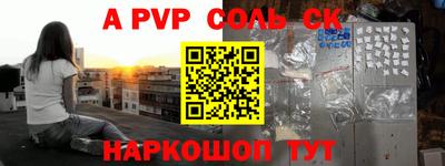 мефедрон VHQ Рузаевка