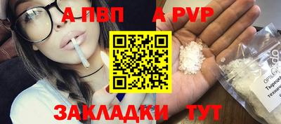mix Рыбинск