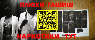 кокаин премиум Рязань