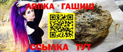 мефедрон VHQ Рузаевка