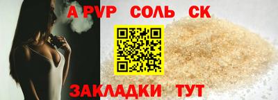 мефедрон VHQ Рузаевка