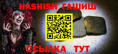 мефедрон VHQ Рузаевка