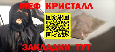 mix Рыбинск