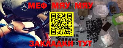 mix Рыбинск