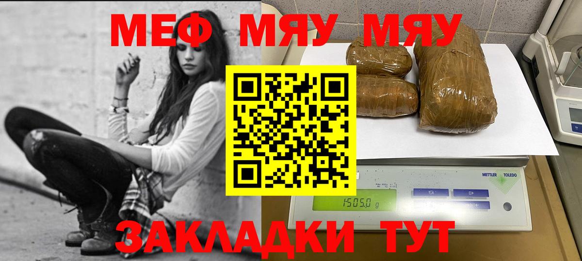 Северск  МЕФ 4 MMC  Вход с VPN 