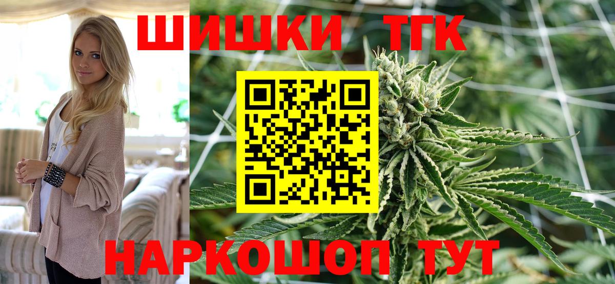 Марихуана MAZAR  Вход с VPN  Северск  МАРИХУАНА LSD WEED  Марихуана план 